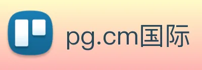 pg.cm国际 logo